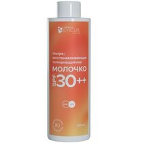 Ультра восстанавливающее солнцезащитное молочко SPF 30++